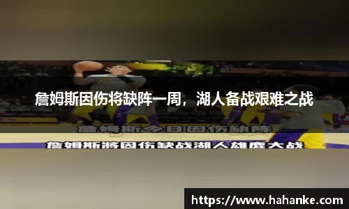 雷火竞技APP