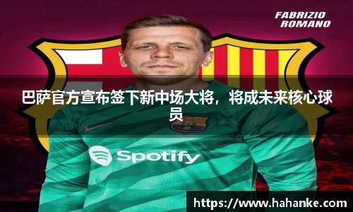 雷火竞技下载