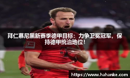 雷火竞技APP