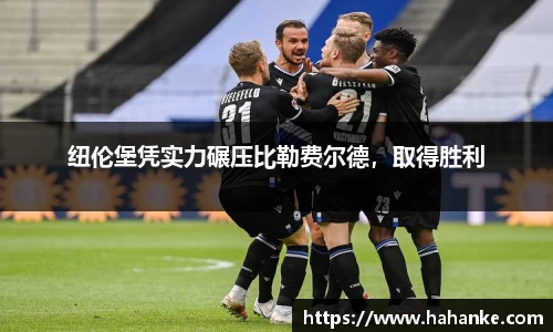 雷火竞技APP