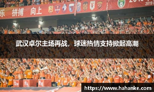雷火竞技官网