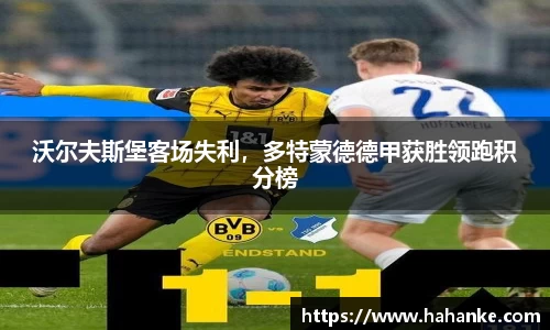 雷火竞技下载