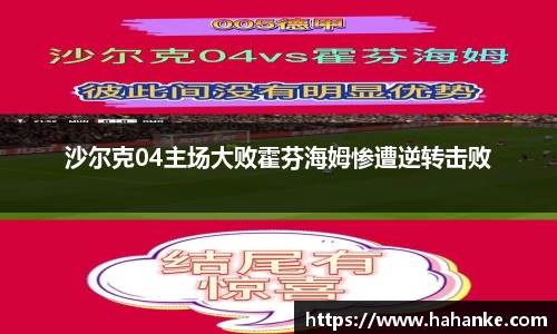 雷火竞技APP