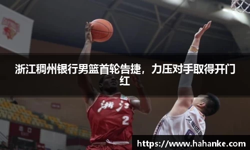 雷火竞技下载