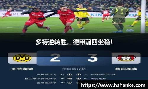 雷火竞技APP