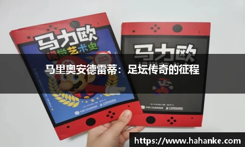雷火竞技APP