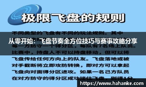雷火竞技下载