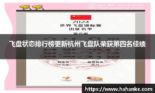 雷火竞技官网