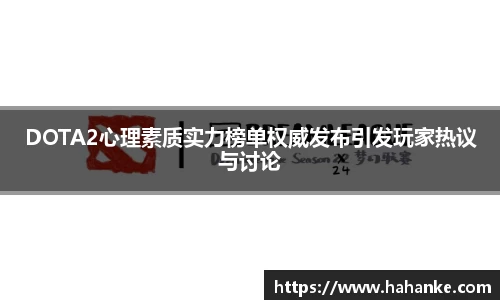 雷火竞技APP