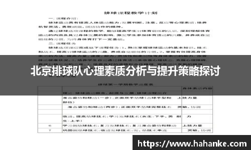 雷火竞技APP