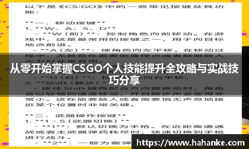 雷火竞技APP