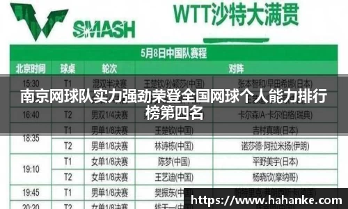 雷火竞技下载