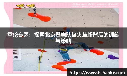 雷火竞技APP