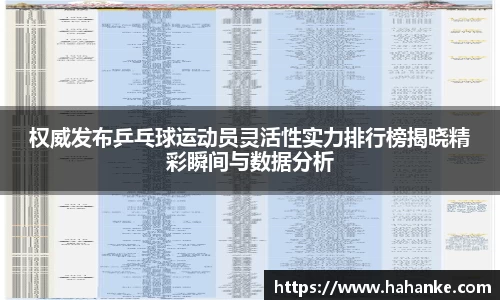 雷火竞技官网