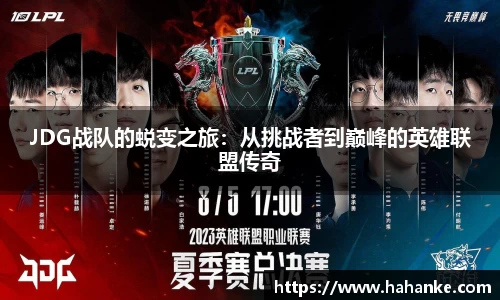 雷火竞技官网