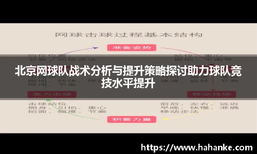 雷火竞技APP