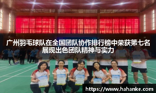 雷火竞技平台