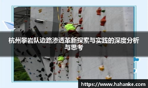 雷火竞技官网