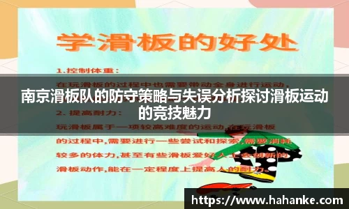 雷火竞技APP