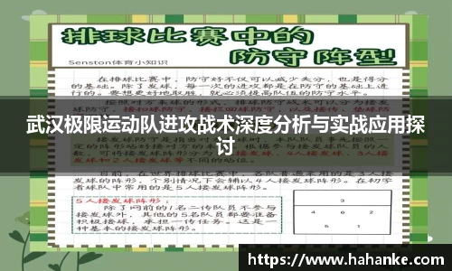 雷火竞技APP