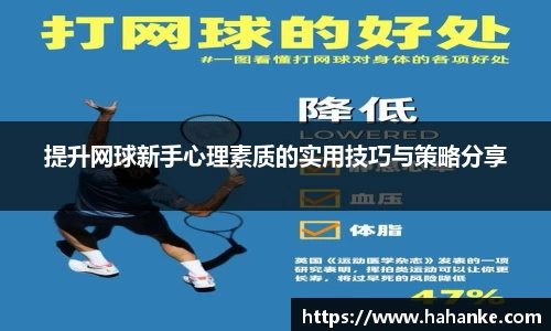 雷火竞技平台