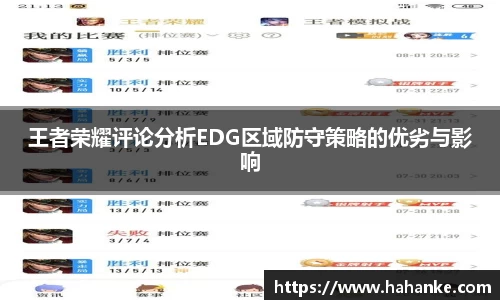 雷火竞技平台