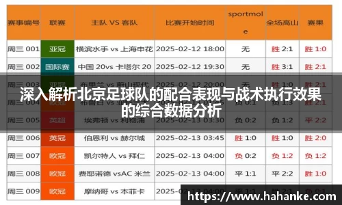 雷火竞技APP