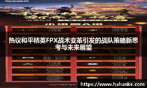 雷火竞技下载