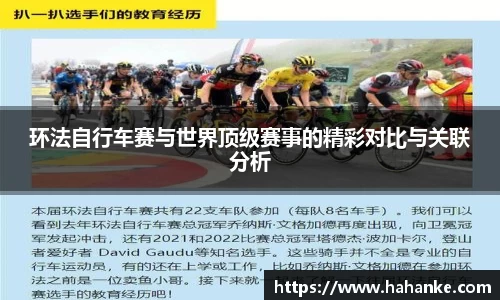 雷火竞技下载