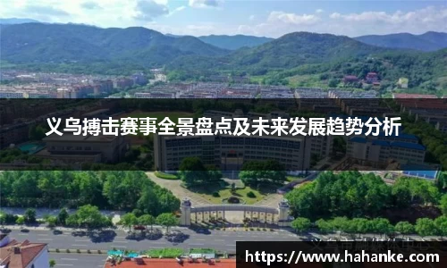 雷火竞技官网