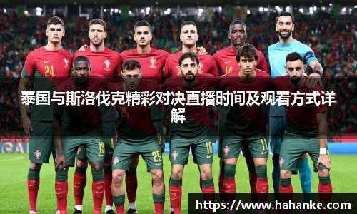 雷火竞技下载