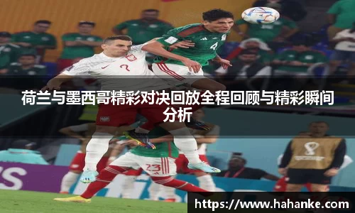 雷火竞技下载