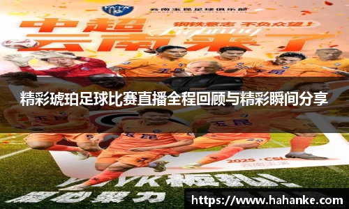 雷火竞技官网