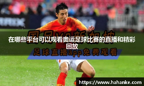 雷火竞技平台