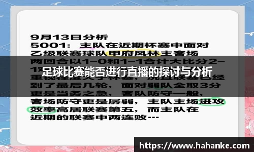 雷火竞技下载