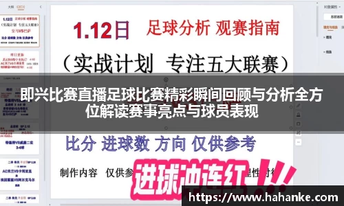 雷火竞技官网