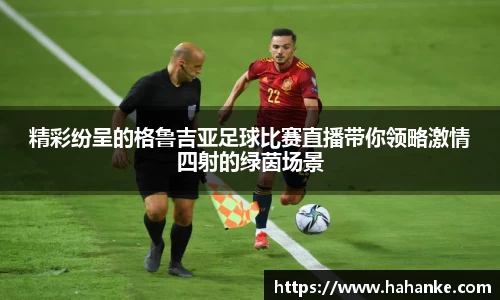 雷火竞技官网