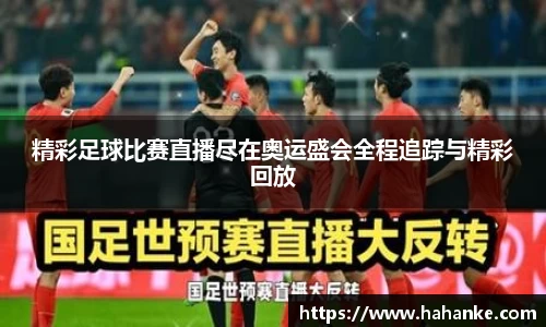 雷火竞技平台
