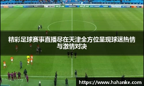 雷火竞技平台
