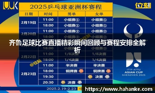雷火竞技APP