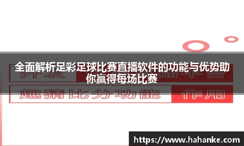 雷火竞技官网