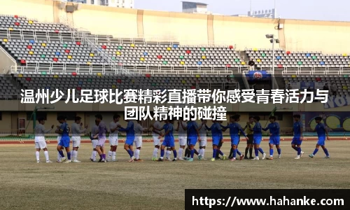 雷火竞技官网