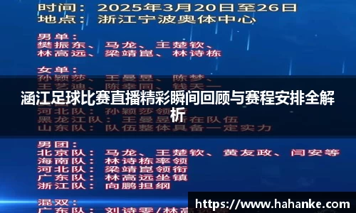 雷火竞技平台
