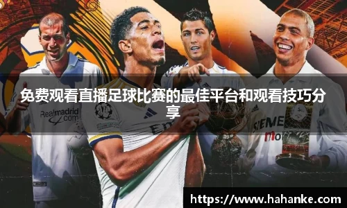 雷火竞技官网