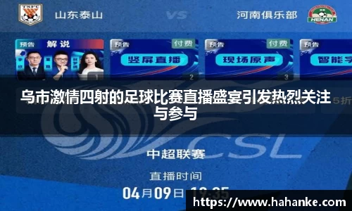 雷火竞技平台