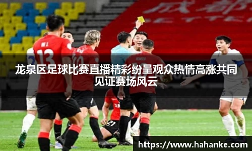 雷火竞技平台