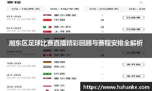 雷火竞技下载