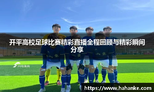雷火竞技APP
