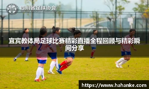雷火竞技平台
