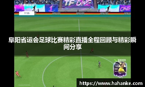 雷火竞技APP